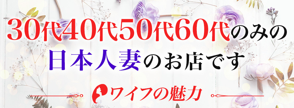30代40代50代60代